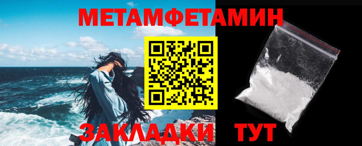 АМФ 97% Ишим