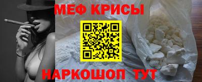 круглые Краснознаменск