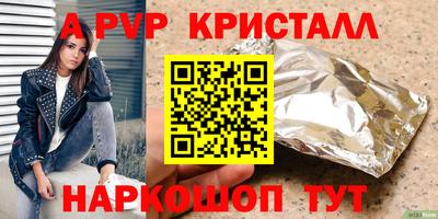 прущие крисы Краснокаменск