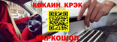 экстази Краснодар