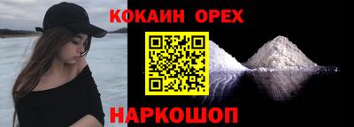 прущие крисы Краснокаменск