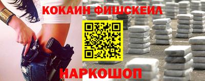 прущие крисы Краснокаменск