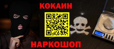 прущие крисы Краснокаменск