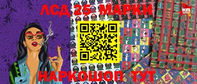 прущие крисы Краснокаменск
