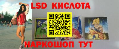 прущие крисы Краснокаменск