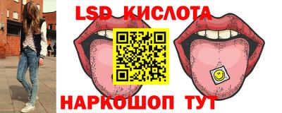 круглые Краснознаменск