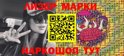круглые Краснознаменск