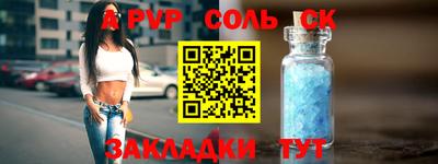 прущие крисы Краснокаменск