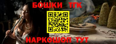 круглые Краснознаменск