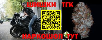 прущие крисы Краснокаменск