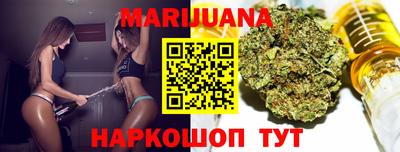 прущие крисы Краснокаменск