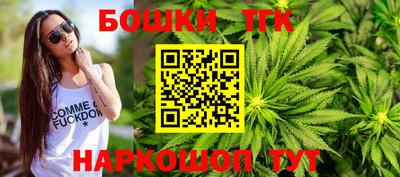 прущие крисы Краснокаменск