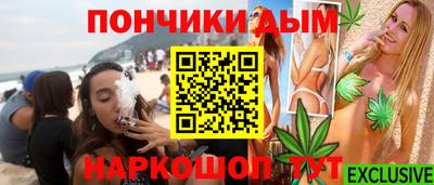 прущие крисы Краснокаменск