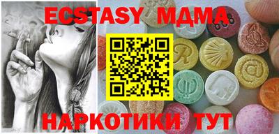 прущие крисы Краснокаменск
