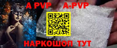 круглые Краснознаменск