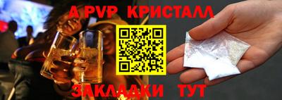 круглые Краснознаменск
