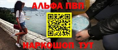 прущие крисы Краснокаменск