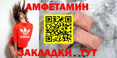 экстази Краснодар