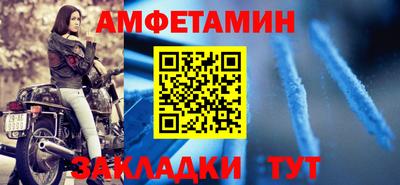 прущие крисы Краснокаменск