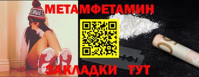 круглые Краснознаменск