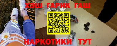 прущие крисы Краснокаменск