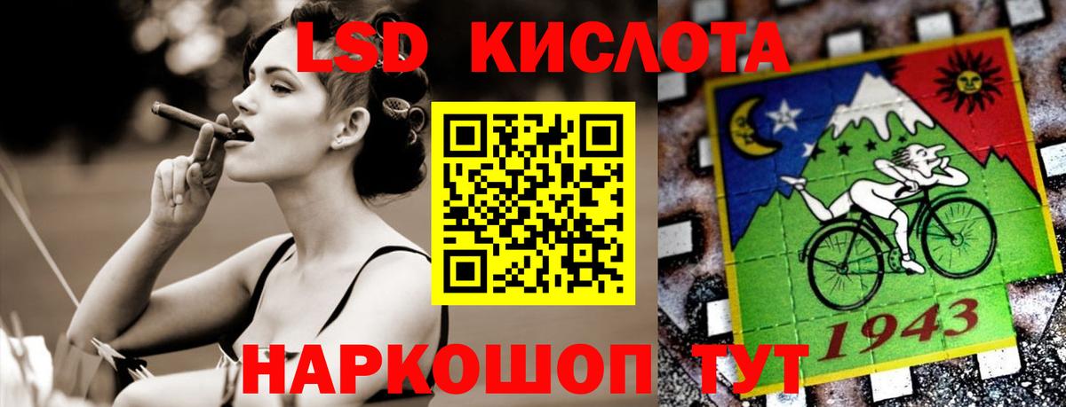 Ишим  Лсд 25 экстази кислота  Лсд 25 экстази ecstasy  Вход с VPN 