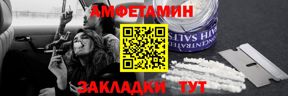 Первитин пудра  Вход с VPN  Первитин пудра  Ишим 
