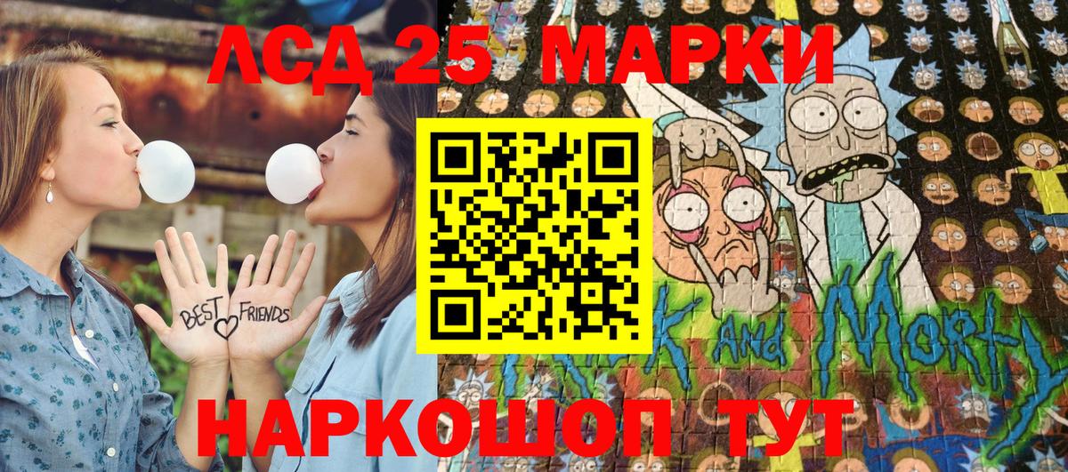 Марки N-bome  Марки N-bome 1,8мг  Ишим  Вход с VPN  Марки N-bome 1,8мг 
