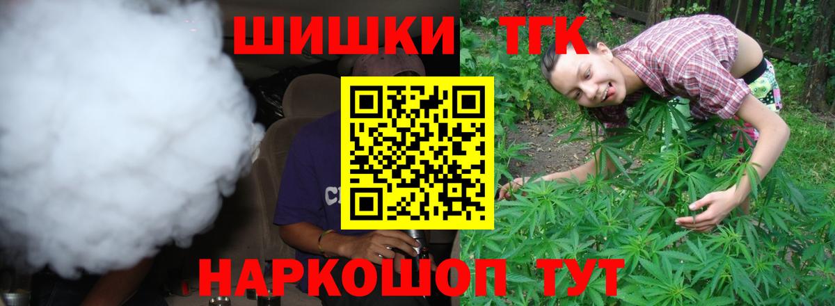 Шишки марихуана SATIVA & INDICA  МАРИХУАНА сатива  Ишим  Вход с VPN  Канабис план 